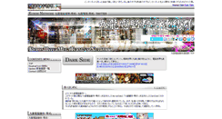 Desktop Screenshot of kuron-zero.net