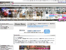 Tablet Screenshot of kuron-zero.net