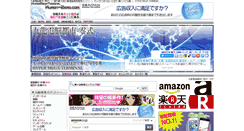 Desktop Screenshot of kuron-zero.com